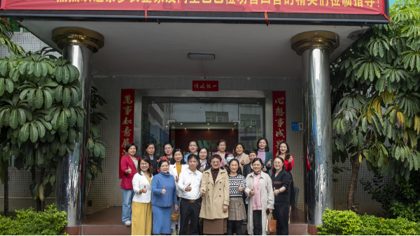 寮步女企业家齐聚hjc黄金城集团塑胶